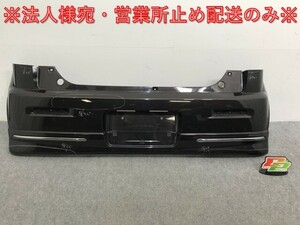 モコ/X/エアロスタイル 33/MG33 純正 リア バンパー スポイラー 付 71811-50M0* アーバンブラウンパールメタリック ZSF 日産(136474)