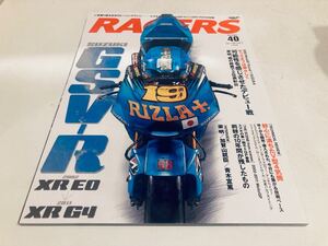 【送料無料】RACERS レーサーズ 40 GSV-V 2002 XR E0 - 2011 XR G4