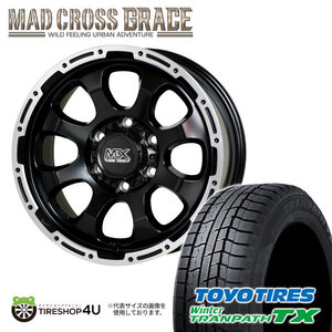 2024年製 スタッドレス4本セット MADCROSS GRACE 17x6.5J 6/139.7 +38 GB/P TOYO Winter TRANPATH TX 215/60R17 ハイエース 200系