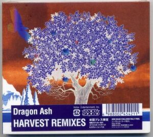 ☆Dragon Ash ドラゴン・アッシュ 「HARVEST REMIXES」 初回プレス限定盤 新品 未開封