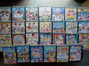 DVD　おかあさんといっしょ　27本　横山だいすけ　三谷たくみ　花田ゆういちろう　小野あつこ