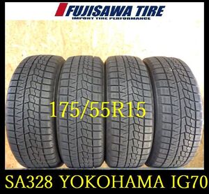 【SA328】K7111204 送料無料●2021年製造 約部山●YOKOHAMA iceGUARD IG70●175/55R15●4本