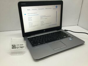 HP EliteBook 820 G3 Intel Core i3-6100U メモリ4.1GB SSD128.03GB OS無し【G17927】