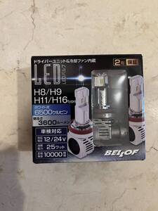 BELLOF LED プレシャスレイz バルブ ヘッドライト フォグランプ　ホワイト　6500ケルビン　H8 BMW コーナーリングライトなど