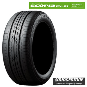 送料無料 ブリヂストン 電気自動車(EV)専用タイヤ 低燃費タイヤ BRIDGESTONE ECOPIA EV-01 145/65R15 72S 【2本セット 新品】