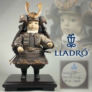 MJ240828-1【訳アリ/希少】LLADRO リヤドロ 世界3500体限定制作 25/3500 若武者 五月人形 01013006 フィギュリン 置物 元箱