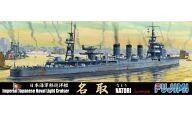 新品プラモデル 1/700 日本海軍 軽巡洋艦 名取 「特シリーズ No.101」 [401201]