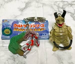 グドン & 帰ってきた ウルトラマン VS ツインテール / フィギュア キーホルダー 2個セット