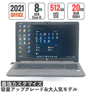 第8世代i5【メモリ20GB/新品SSD512GB/Core i5-8265U】Windows11Pro/Office2021/Bluetooth/Webカメラ/USB3.1/Wi-Fi/人気HPノートパソコン