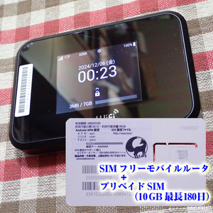 SIMフリーモバイルルータ Pocket WiFi 809SH (Wi-Fi STATION SH-05Lと同機器) [中古] + プリペイドSIM（10ギガ最長180日間）セット