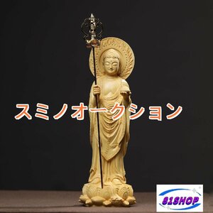 木彫りの仏像 薬師如来立像 桧木製無病息災・病気平癒・守護・厄除け・開運 高さ30cm×巾10.5cm