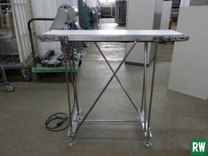 ベルトコンベア ベルト幅240mm 蛇行レス 100V W950×D500×H1000mm 試運転動画あり 工場 作業場 [2E-228895]