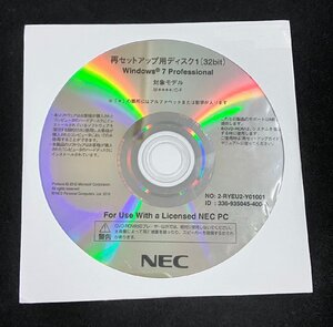 2YXS2138★現状・未開封品★NEC 再セットアップ用ディスク Windows 7 Professional (32bit) M****/C-F（Mate(MC)/F)