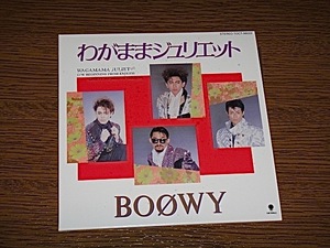 BOOWY/わがままジュリエット/紙ジャケCD/SINGLE COMPLETE BOXよりバラ1枚/氷室京介/布袋寅泰