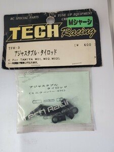 TECH アジャスタブル タイロッド タミヤ TAMIYA M01 M02 M02L