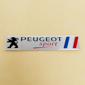 PEUGEOT プジョー　アルミニウムステッカー　シルバー