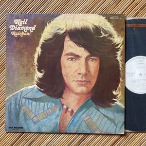 《見本盤・日本盤》ニール・ダイアモンド『レインボー』LP～Neil Diamond/Rainbow/MCA-6014