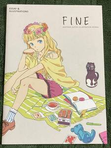 FINE　残像アパートメント 加藤アカツキ