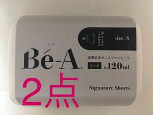 Be-A ベア シグネチャー ショーツ 02 【Sサイズ/2枚】 超吸収型サニタリーショーツ 給水量約120ml