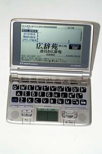 【 即決 】　カシオ エクスワード データプラス３ XD-SW6400 CASIO EX-word DATAPLUS3 電子辞書