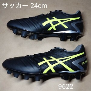 サッカースパイクシューズ 24cm アシックス asics DS LIGHT WIDE 9622