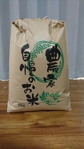 令和5年度産キヌヒカリ10kg