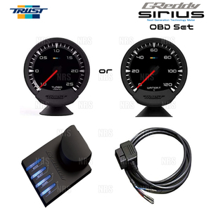 TRUST トラスト シリウス メーター OBDセット (ブースト計) WRX S4/WRX STI VAG/VAB FA20/EJ20 14/8～ (16001755