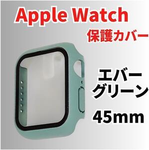 AppleWatch 45 ケース 保護カバー アップルウォッチ エバーグリーン