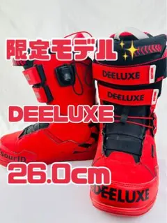 DEELUXE TEAM ID LTD スノーボード　ブーツ　26.0cm 限定