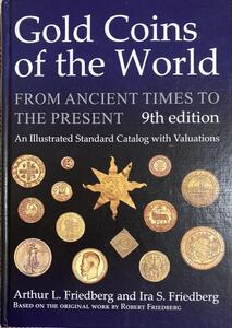 ゴールドコイン オブザ ワールド 9版 ゴールド コイン カタログ 金貨