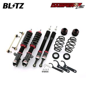 BLITZ ブリッツ 車高調 ダンパー ZZ-R カローラフィールダー NZE161G H24.5～ 1NZ-FE FF 92475