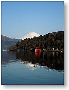 オリジナルフォトポストカード 2017年3月18日 芦ノ湖 から 箱根神社 鳥居 と 富士山 縦Version