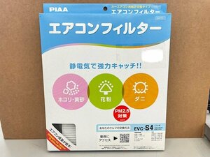 ＰＩＡＡ　コンフォート・エアコンフィルター　車用　純正交換タイプ　品番：ＥＶＣ－Ｓ４　スズキ用　未使用・アウトレット品