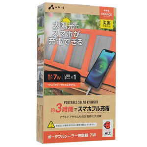 エアージェイ ポータブルソーラーパネル充電器 最大出力7Wタイプ AJ-NSOLAR7W OR オレンジ [管理:1100059334]