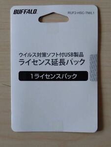 ☆ BUFFALO ウイルスチェック機能付きUSBメモリー ライセンス1年間更新パック ☆