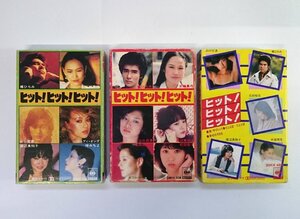 [W4653] カセットテープ「ヒット・ヒット・ヒット」3点セット / ミュージックテープ 山口百恵 郷ひろみ 渡辺真知子 他 ジャンク 中古 現状