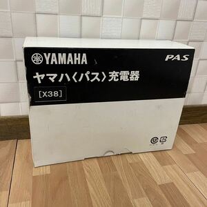 YAMAHA ヤマハ PAS パス バッテリー充電器 X38-03 充電器 km1103