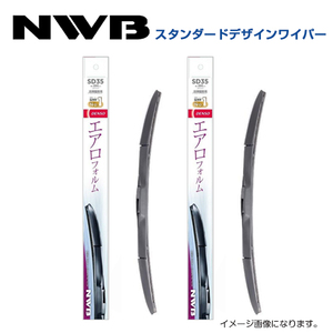 SD50 SD45 オルティア EL1、EL2、EL3 スタンダードデザインワイパー NWB ホンダ H8.2～H14.1(1996.2～2002.1) ワイパー ブレード 運転席