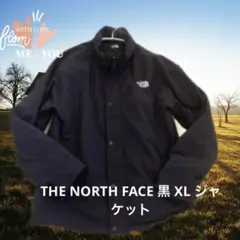 THE NORTH FACE 黒 XL ジャケット