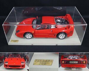 ☆希少非売品フェラーリFerrariF40赤12／1scaleスケール　透明ケース入☆