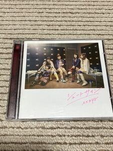 【即決】AKB48 シュートサイン TYPE-E 通常盤CD+DVD