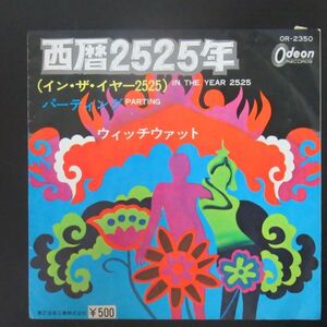 ROCK 45/ウィッチウァット/ＷHICHWHAT/西暦2525年/パーティング/見開き/Y-5992