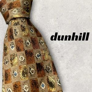 【3960】良品！dunhill ダンヒル　ネクタイ　ブラウン系