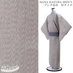 ☆着物タウン☆ 浴衣 メンズ 単品 男性用 HANA KAZURA プレタ浴衣 ベージュ Mサイズ 綿 麻 祭り 夏 ゆかた 夏服 和服 otokomono-00017