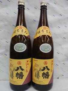 八幡　芋焼酎　２本セット　１８００ml　