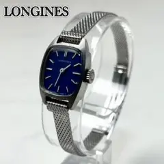 【実働】 LONGINES 手巻き ヴィンテージ 青文字盤 腕時計