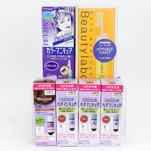 花王他 白髪用ヘアマニキュア等 ブローネ他 未使用 6点セット まとめて 大量 コスメ TA レディース KAOetc.