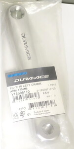 シマノ デュラエース FC-7710 左クランク 175mm Y16S98110 (Shimano Dura Ace Left Crank Arm Octalink Part NJS Keirin)