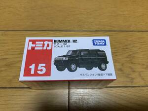 トミカ　No15　ハマー　H2　新品未開封