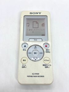 SONY ソニー PORTABLE RADIO RECEIVER ポータブルラジオレコーダー ICZ-R100 ICレコーダー ボイスレコーダー c12h47cy36